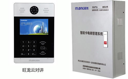 智能安防時代 樓宇對講與智能工業(yè)門的技術(shù)智能化現(xiàn)狀與趨勢