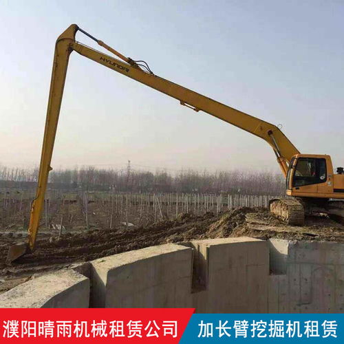 晴雨建設(shè)工程機(jī)械租賃 浚縣超長(zhǎng)臂挖掘機(jī)租賃與防腐防銹工程的專(zhuān)業(yè)之選